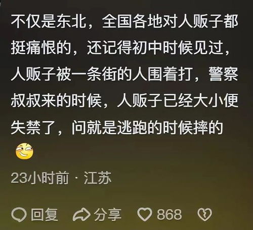 周公解梦，梦见给自己手上来划三道口才出血，血不红只出一点点