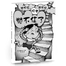 梦境中的尴尬与启示，梦见与伴侣在外寻找脏乱厕所的深层解析