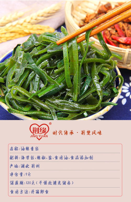 梦见脚上长了海带咸菜，探索梦境中的奇异意象与深层含义