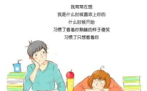 梦见自己暗恋很久的男生，潜意识深处的情感与未来预兆