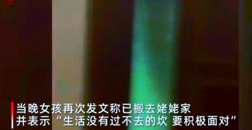 梦见子女眼睛长虫，梦境背后的深层含义与解析