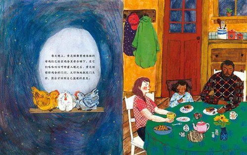 梦境中的温情对话，梦见逝去的亲人与在世女儿的心灵交流