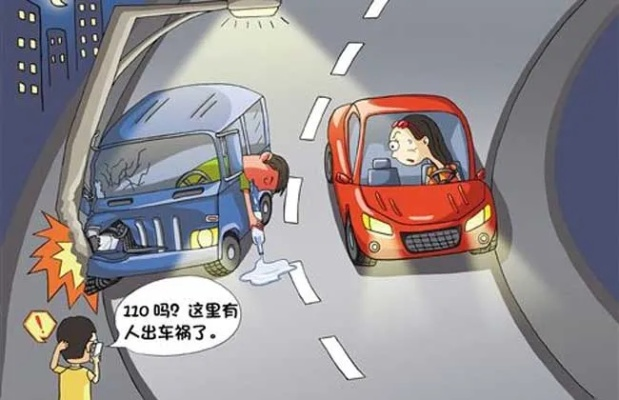 两天连续梦见车祸与杀人冲动，梦境背后的深层预兆解析