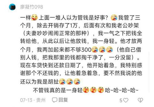解梦，楚老公给老婆钱，这代表啥意思？