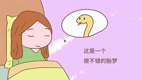 梦境解析，怀孕生子的梦境寓意与早产预兆无关