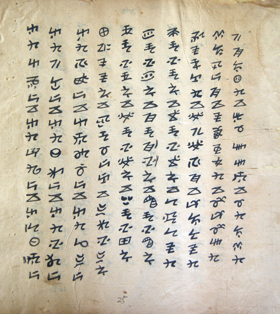 梦境中的污秽，解析梦见踩到牲畜屎的深层含义