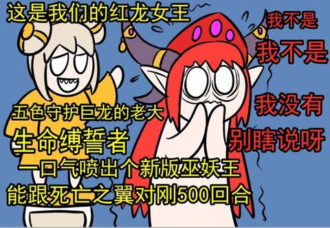 梦境奇遇，生日之水中跃出的红龙与心愿的共鸣