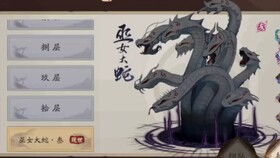 求解梦，我昨晚梦到一条大蛇，请各位高手仔细看看，帮帮小弟分析下我