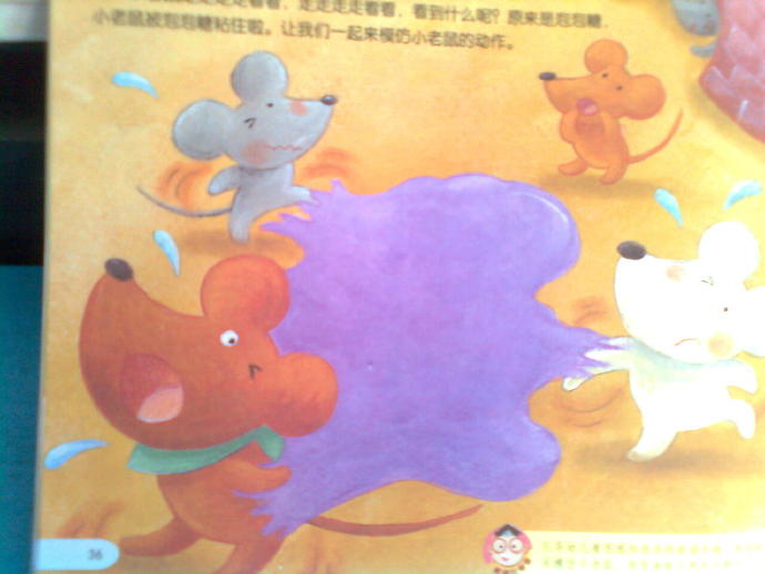 梦见老鼠打洞，探索潜意识中的不安与转变