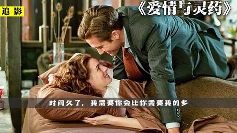 梦境交织的情感纠葛，前男友的复合意愿与现实的抉择