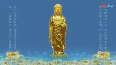 南无阿弥陀佛的守护，梦中鬼魅的蜕变与心灵净化之旅