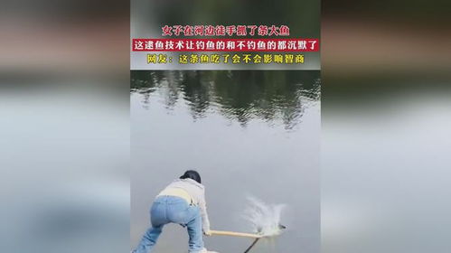 已婚女人梦到吃鱼，潜意识的启示与幸福预兆