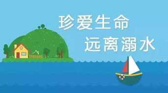 梦境警示，下午小憩中的溺水悲剧——解读梦境背后的深层含义