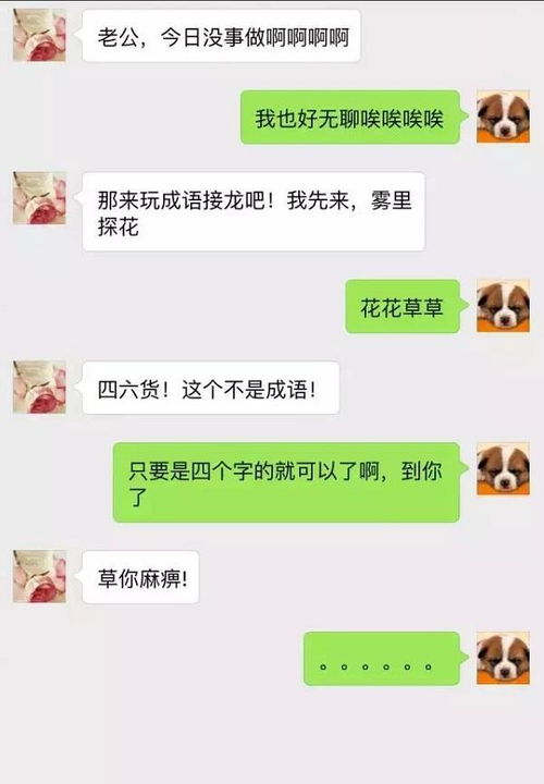 周公解梦大全，梦见老公衣服被别人拿走，意味着什么？