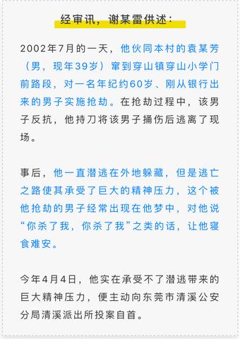 周公解梦，梦见被打劫，预示什么？