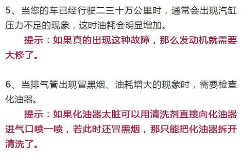 梦回离合，离婚后老公携子唤归的深层寓意与心理解析