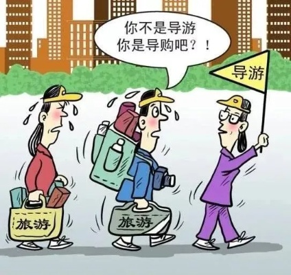 梦见去旅游却与景区工作人员争吵，一场心灵深处的旅行与冲突