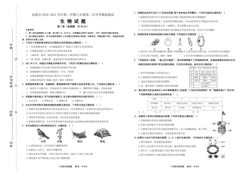 梦见两条一模一样的蛇，一条被动物吃掉，另一条咬自己但未得逞