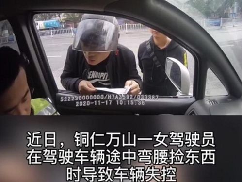 梦境警示，梦见丈夫开车失控撞祠堂柱子，解读潜在的心理暗示与家庭关系