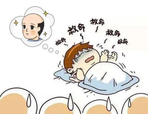 梦境交织，男友家人与自我脱发之梦的意义探索