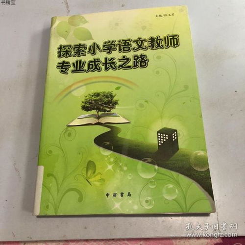 做梦梦到我在实蛋里，探索梦境的奥秘与自我成长的隐喻