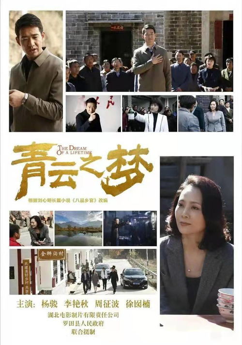 梦境与现实交织，探究昨晚父亲与姐夫离世之梦