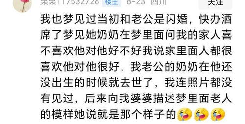 做梦梦到亲人去世是不是自己的阳寿会减少？解读梦境与现实的微妙联系