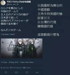 周公解梦，梦见男友化为吸血鬼的深层寓意与心理解析