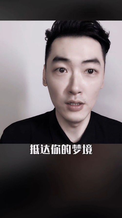 梦境交织的情感纠葛，梦见有好感的男生与现任男友共眠的深层解析