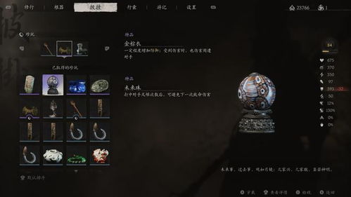 梦境中的暗影与暴力，解析梦见我自己是黑且会砍人的深层含义