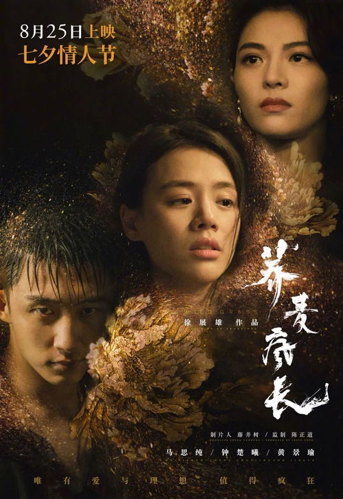 梦境惊魂，与恋人逃亡至棺材，惊见尸体睁眼