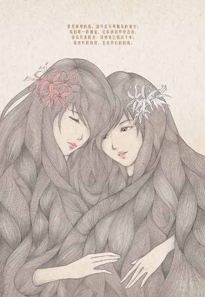 梦境的双生花语，梦见自己突然有了两个女孩的心灵解读