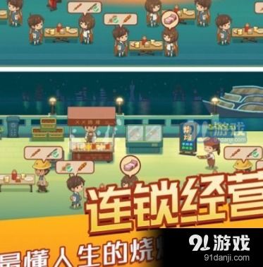 梦境奇遇，与美鼠精的意外对决