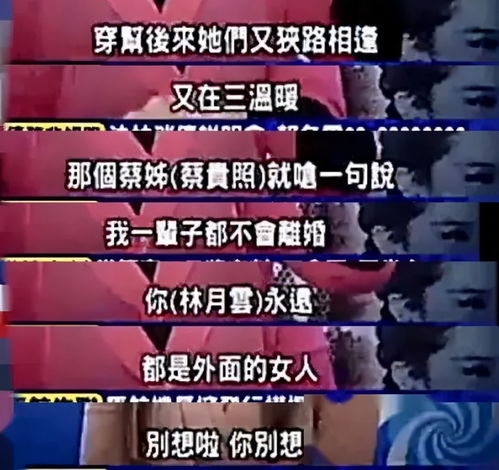梦境中的财富之旅，梦见爸爸将巨额存款存入银行