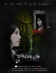 梦见被多少追杀并砍伤腹部，一场梦境的深层解析与心理启示