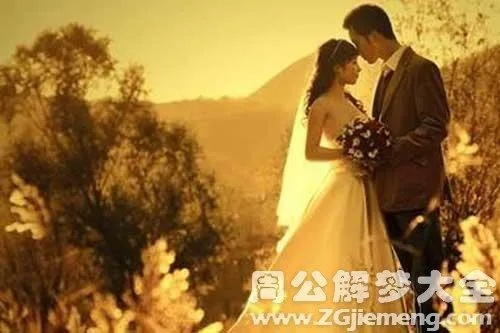 梦见与别的男人结婚，梦境背后的深层含义与解析