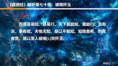梦境的迷雾，否认与自我认知的交织——解析我是小三的梦境