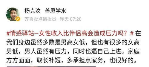 梦见被前男友追债，情感纠葛与内心压力的梦境解析
