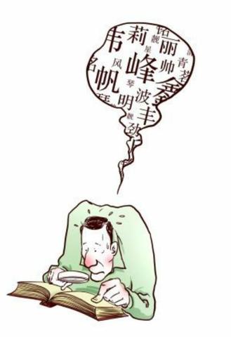梦到自己生女儿，寓意、解析与心灵启示
