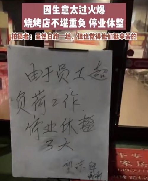 梦见商店门上贴挽联，解读梦境中的预兆与启示
