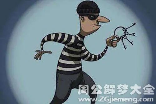 梦境解析，梦到小偷入室抢劫，丢失一万块钱的深层含义