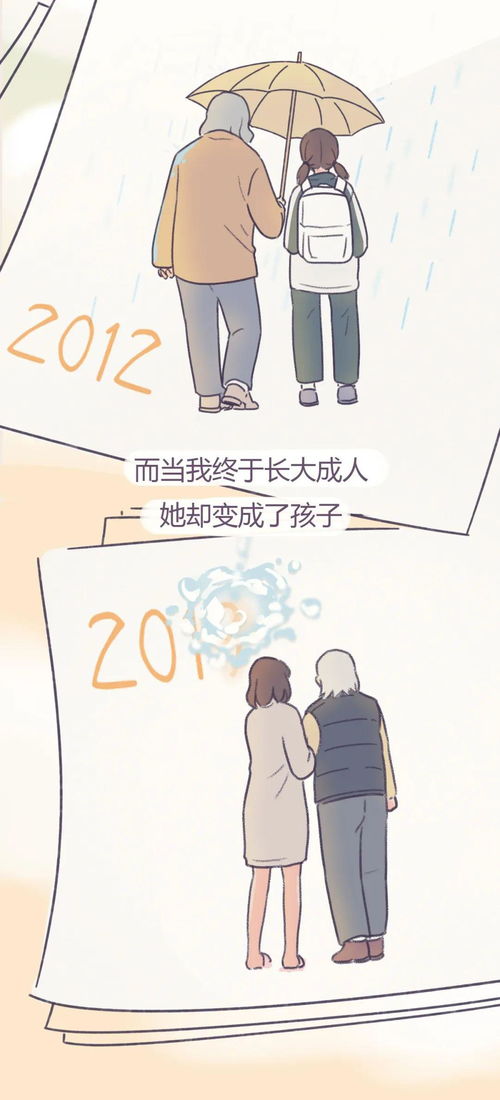 我梦见已去世的外婆非常生气，梦境背后的情感与启示