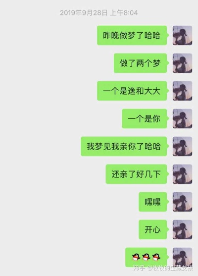 梦境与现实，解析我做了个梦，梦到男友和我分手，心里有点慌慌的，怎么样才好？