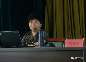 梦见与上司争执，女员工梦境中的权力动态与心理解析