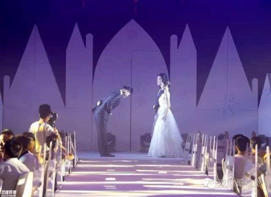 梦境奇遇，相亲与婚礼的完美融合