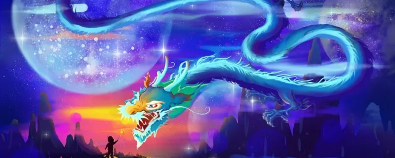 梦境解析，女人梦见龙——神秘而古老的预兆