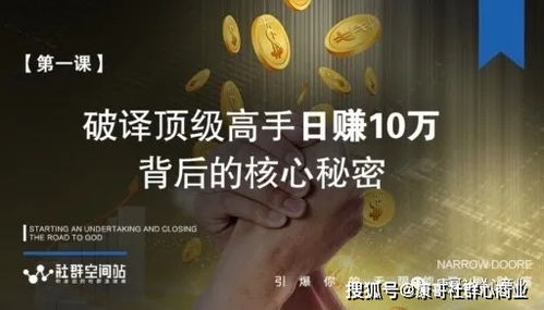 哪位高手会解梦？探索梦境背后的深层含义与启示