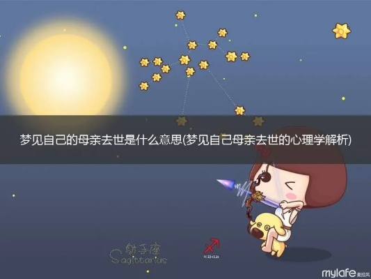 午夜的哀伤，梦见母亲离世，泪水无法自禁的流淌