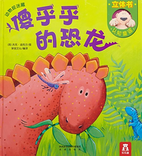 梦见兔子和大青蛙，探索梦境中的奇妙象征与心灵启示