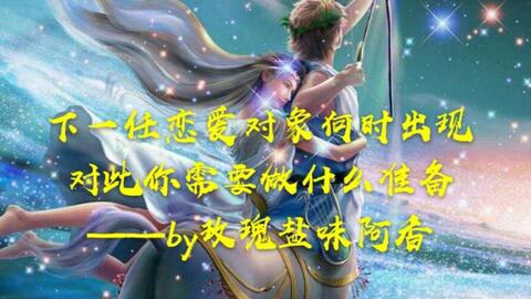 梦境中的奇缘，小白蛇的追寻与前世缘分的启示